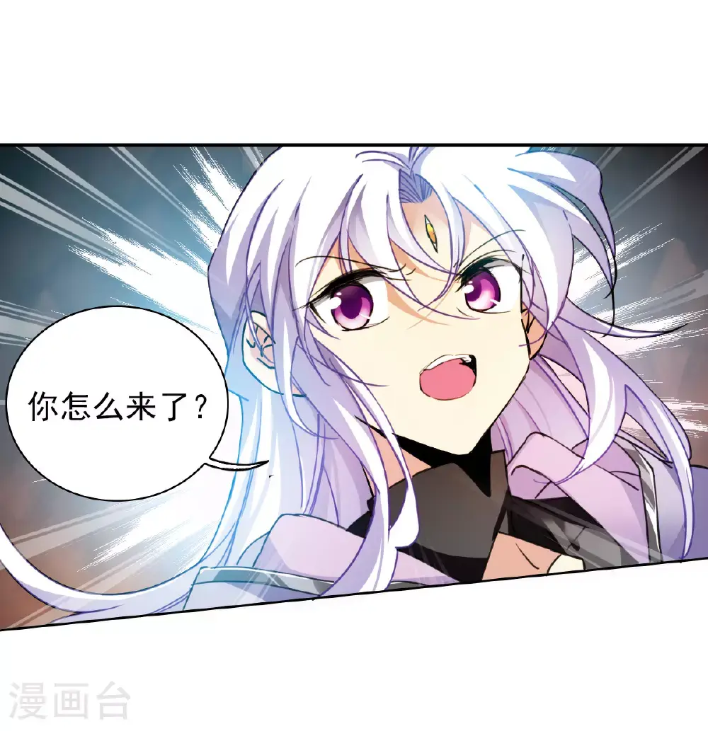 第2季160话 深海骤变2 第25页