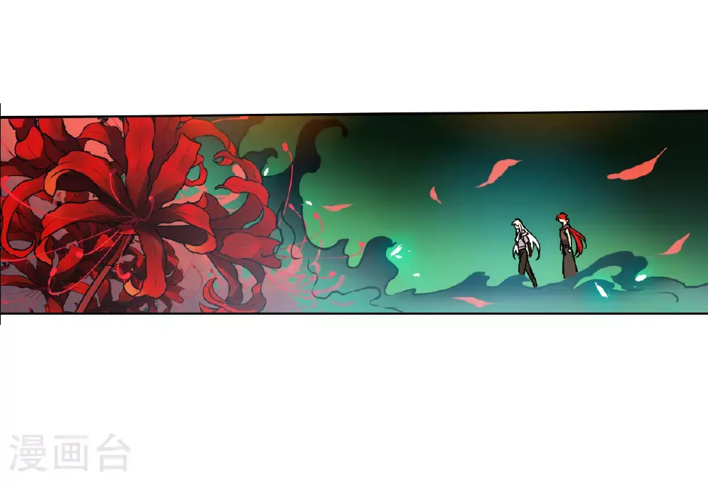 第2季161话 深海骤变3 第6页