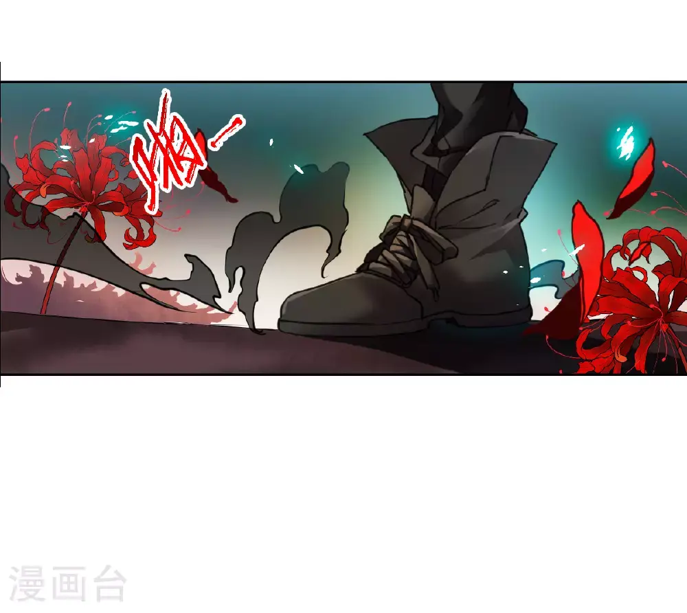 第2季161话 深海骤变3 第7页