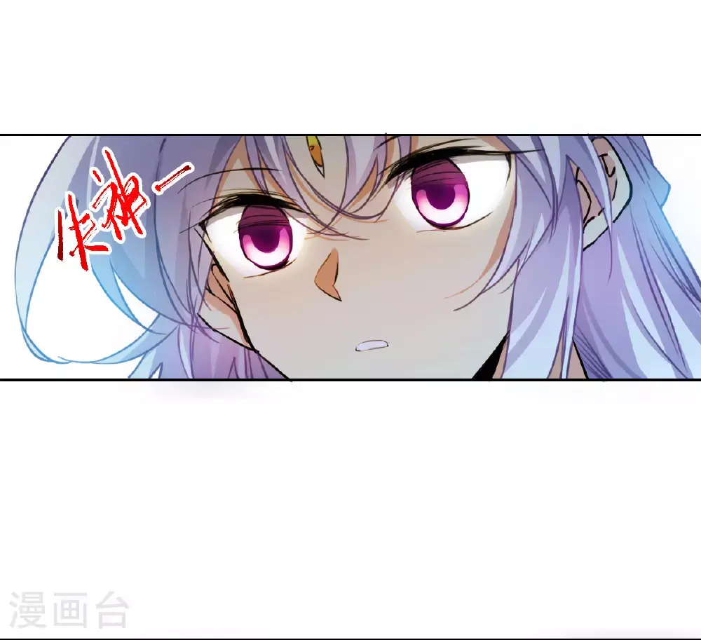 第2季161话 深海骤变3 第10页