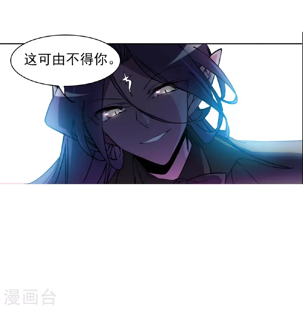 第2季161话 深海骤变3 第28页
