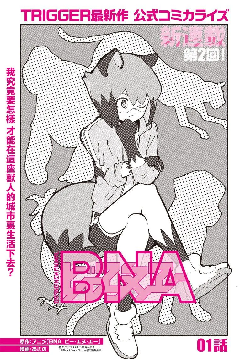 第01话 第1页