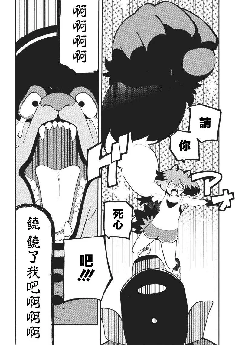 第01话 第26页