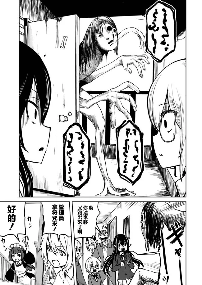 第14话 第15页
