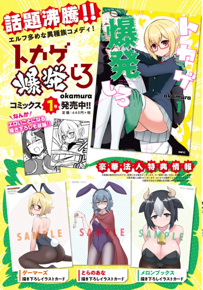 第14话 第17页