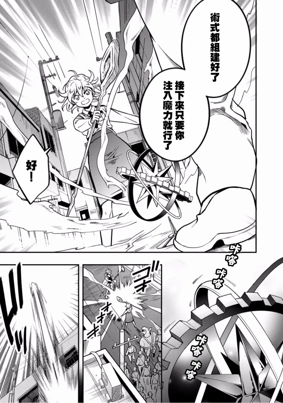 第09话 第11页