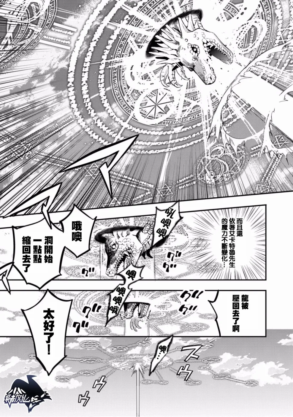 第09话 第13页