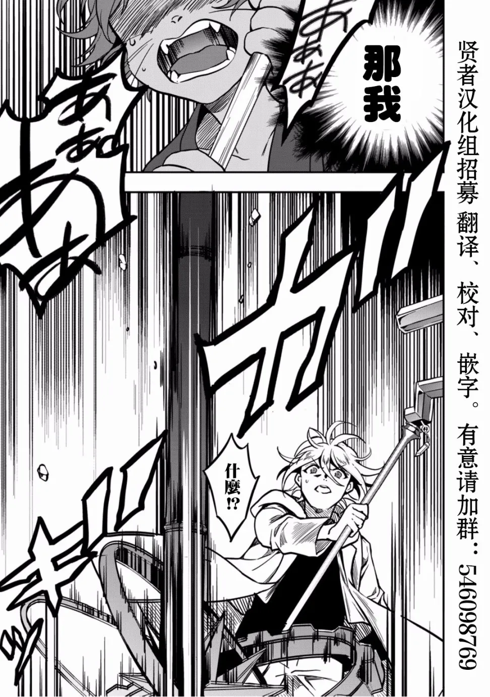 第09话 第17页