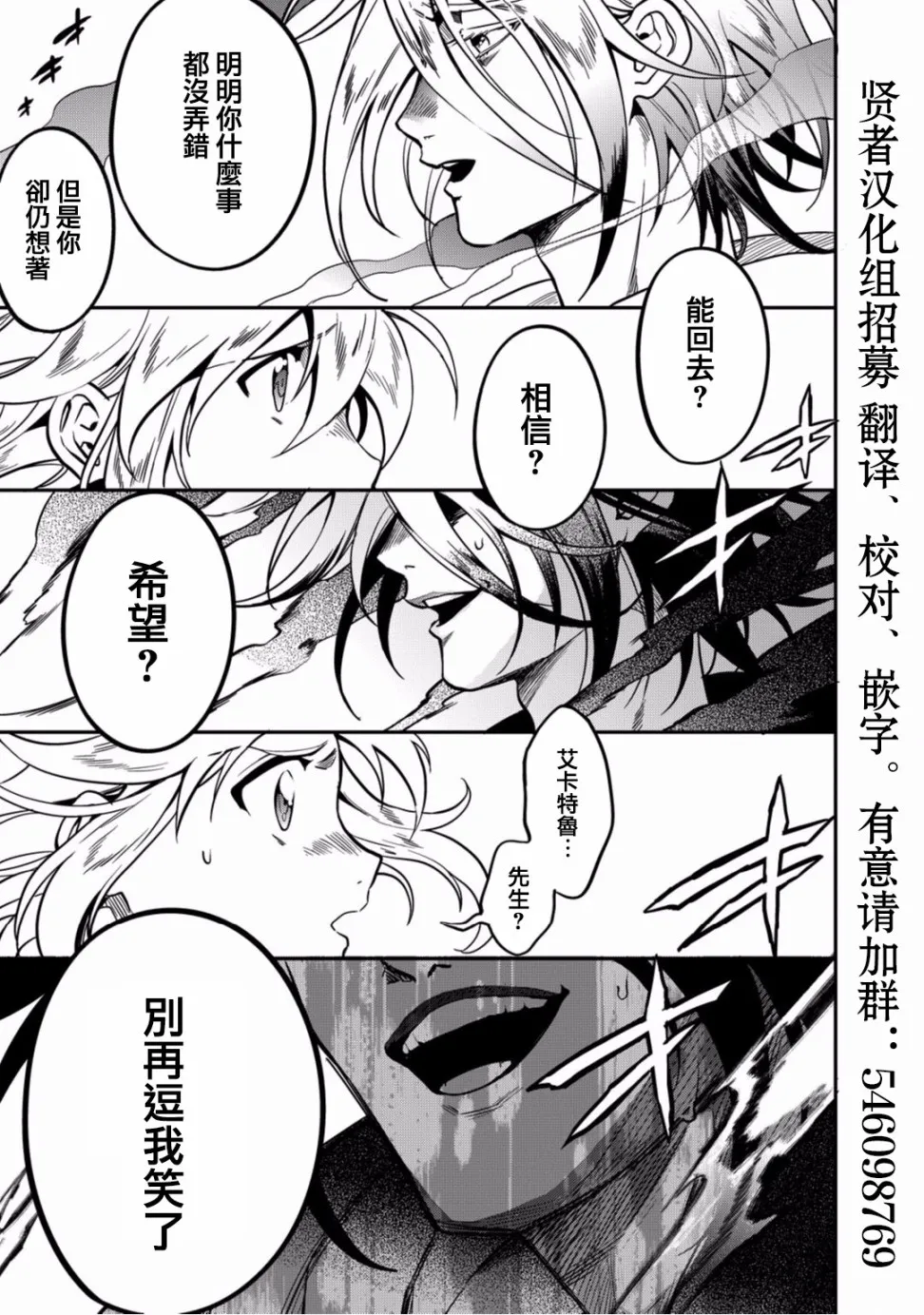 第09话 第25页