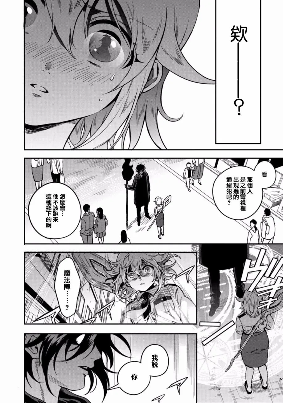 第08话 第22页