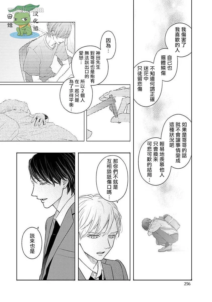 第9话 第34页