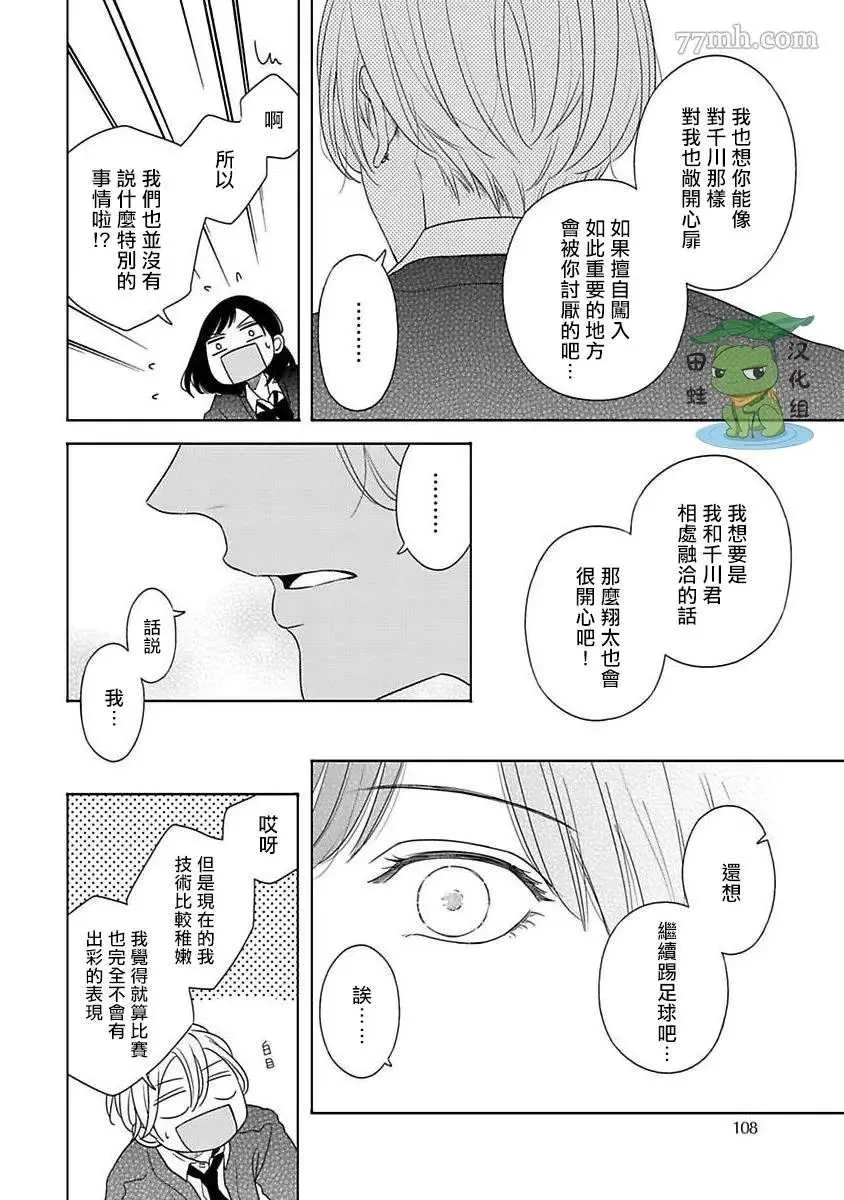 第4话 第24页