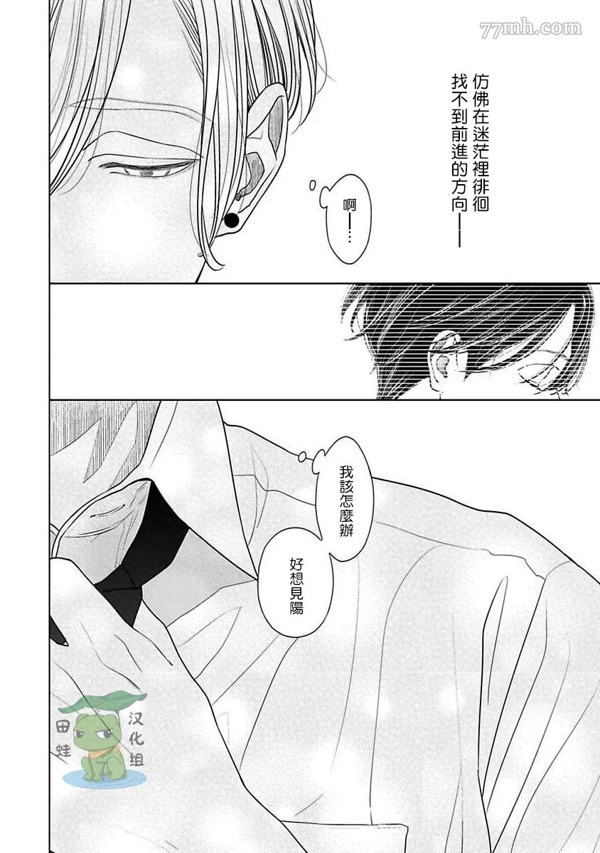 第2话 第22页