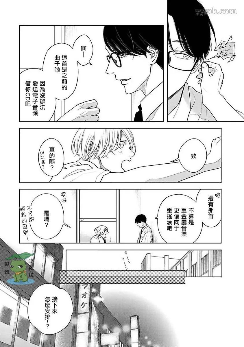 第1话 第24页