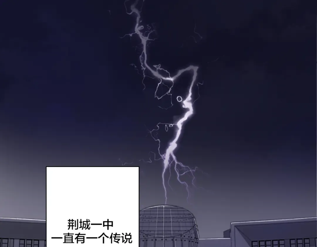 第1话 翻身 第3页