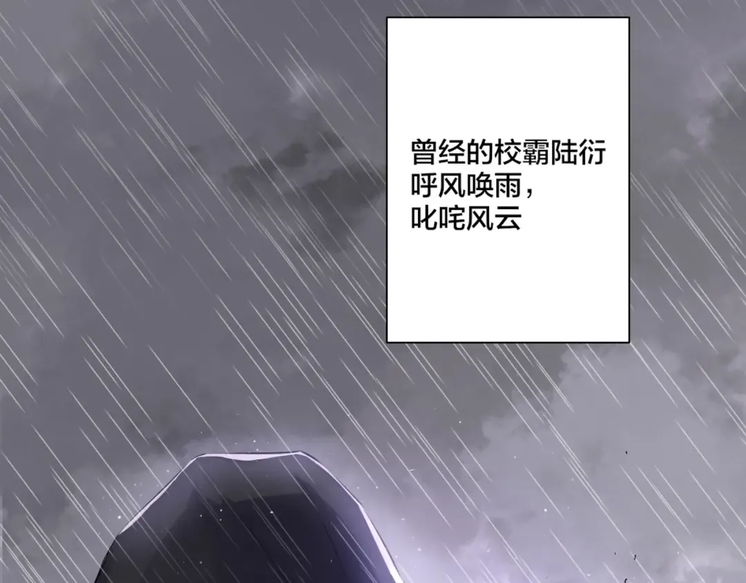 第1话 翻身 第5页