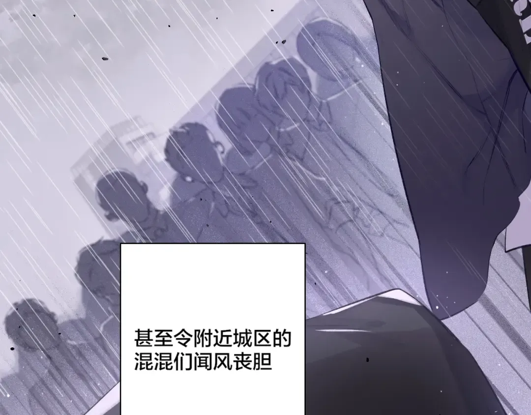 第1话 翻身 第7页