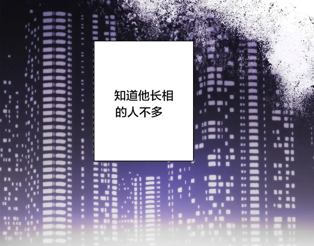 第1话 翻身 第10页