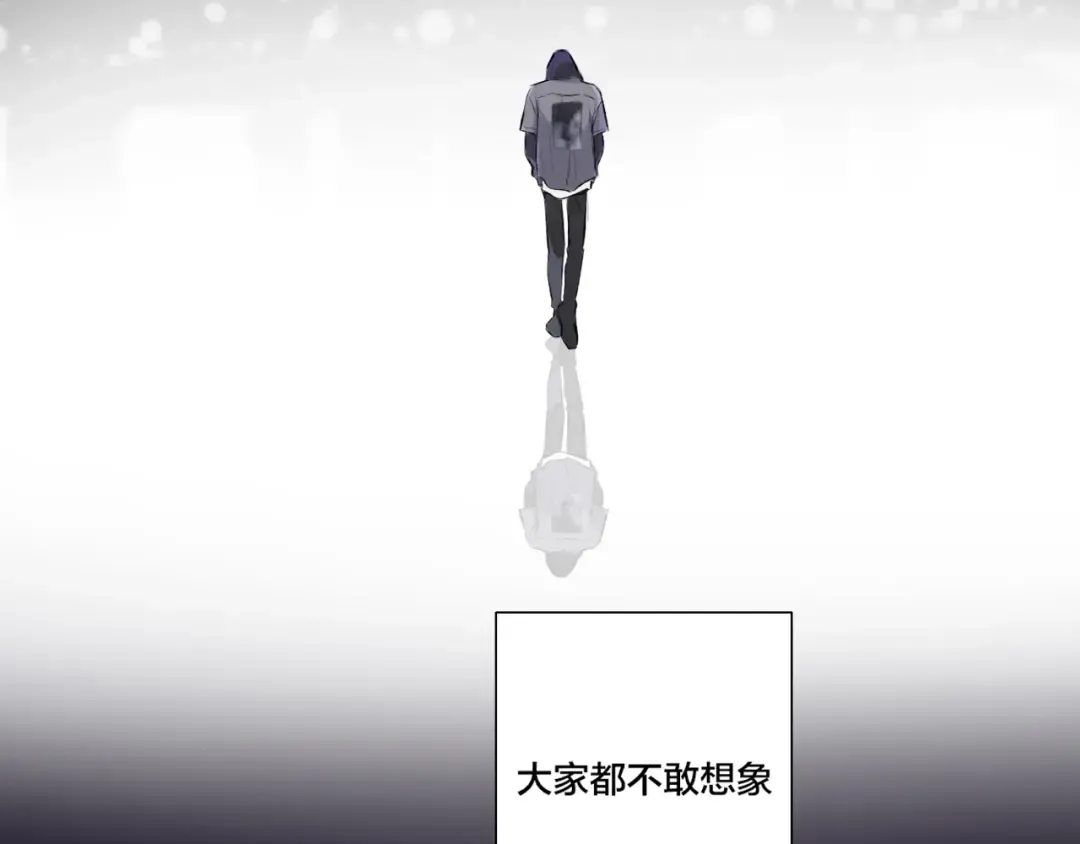第1话 翻身 第11页