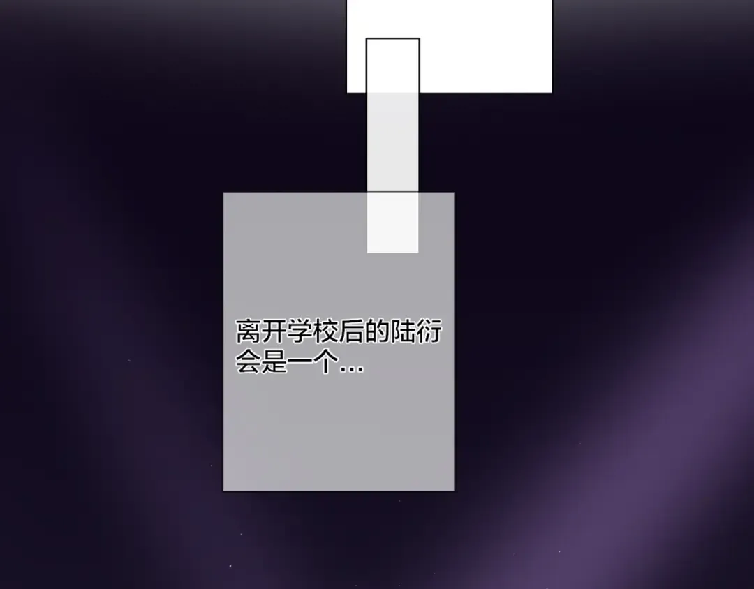 第1话 翻身 第12页