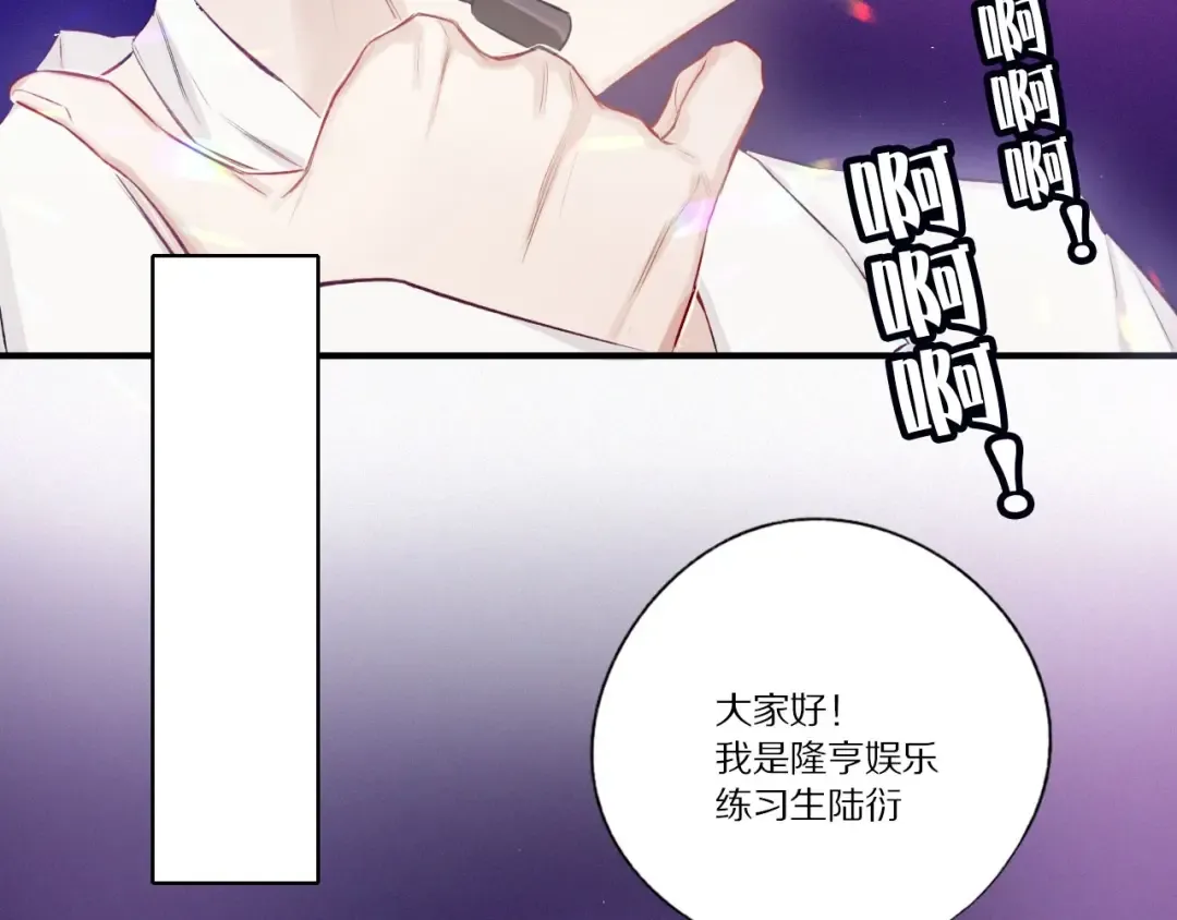 第1话 翻身 第21页