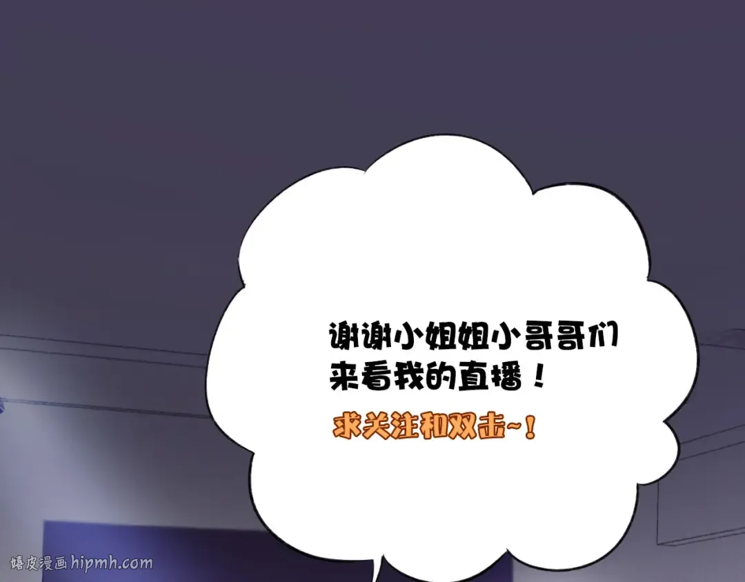 第1话 翻身 第24页
