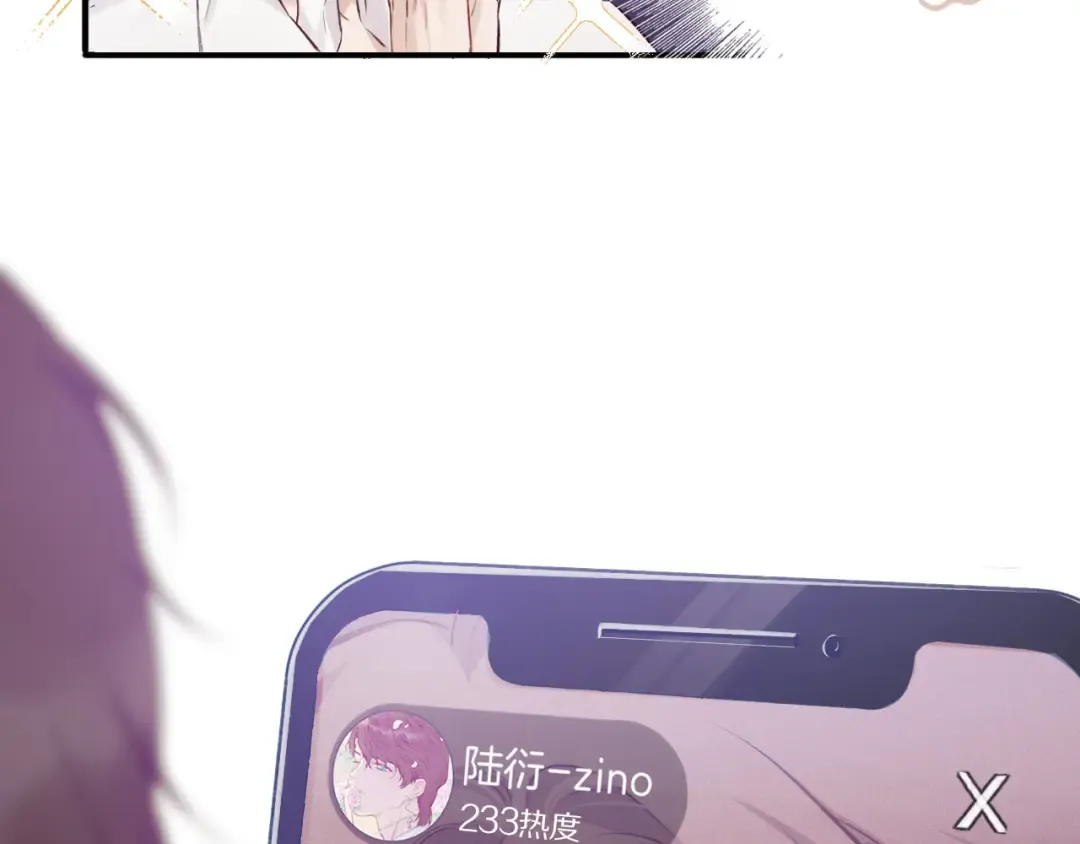 第1话 翻身 第27页