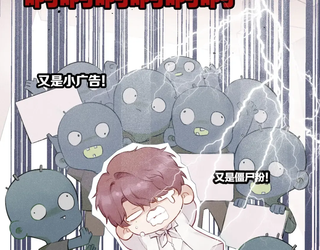 第1话 翻身 第30页