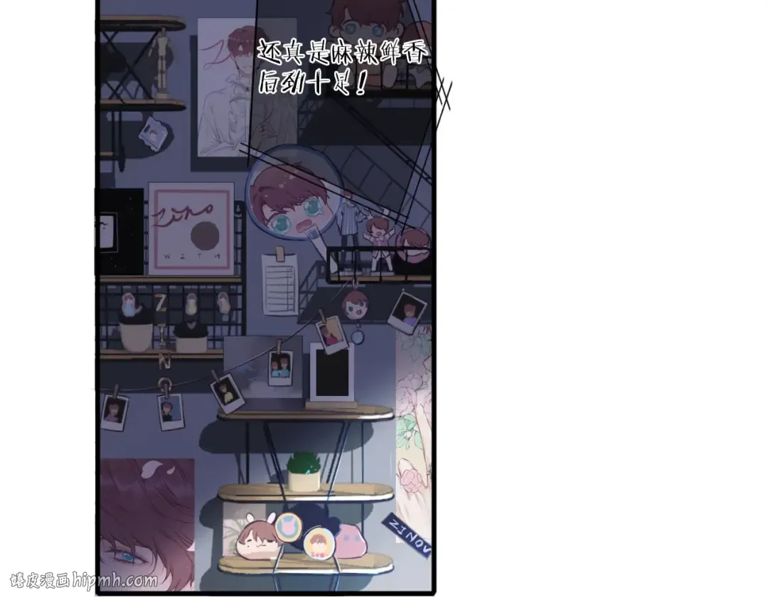 第1话 翻身 第40页