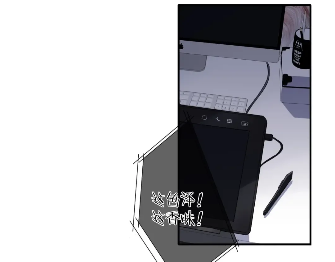 第1话 翻身 第41页