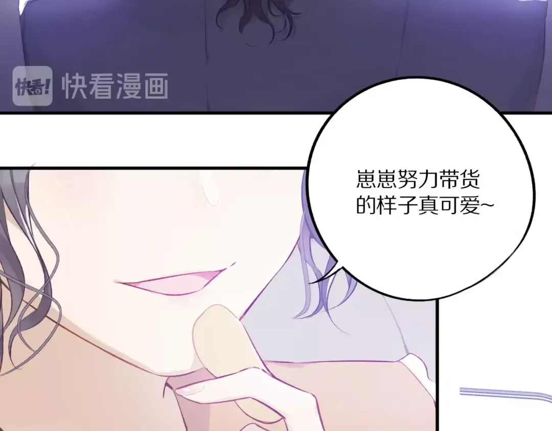 第1话 翻身 第45页