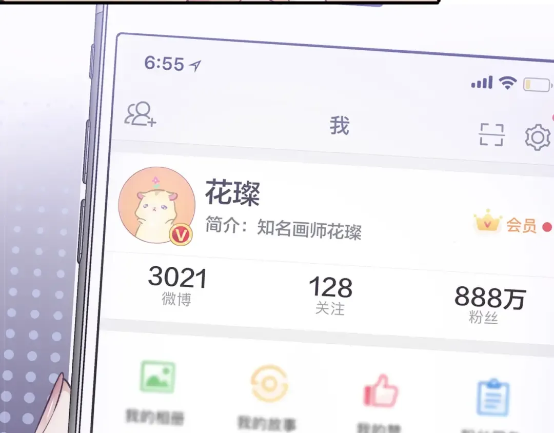 第1话 翻身 第46页