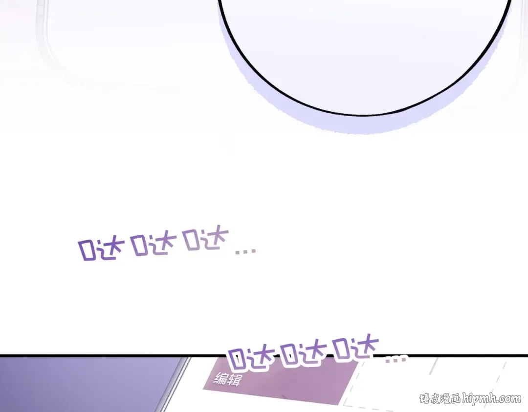 第1话 翻身 第48页