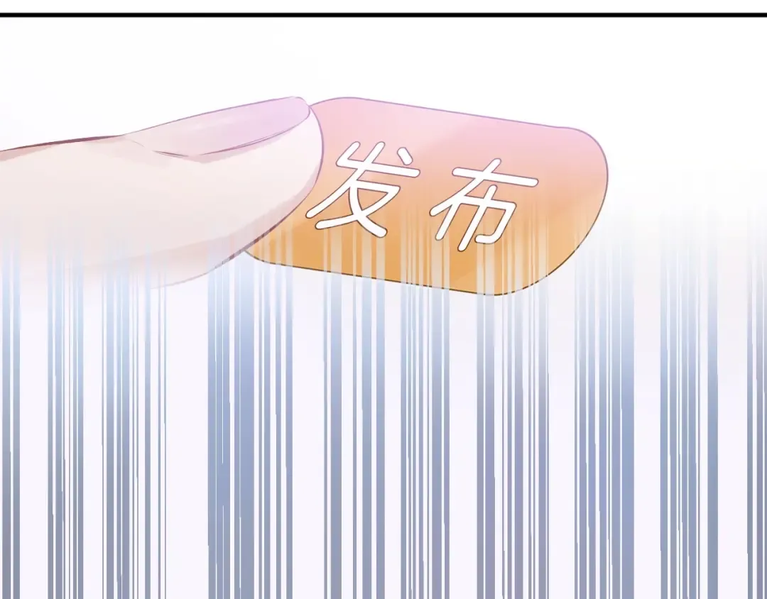 第1话 翻身 第51页
