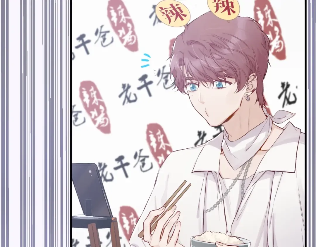 第1话 翻身 第54页