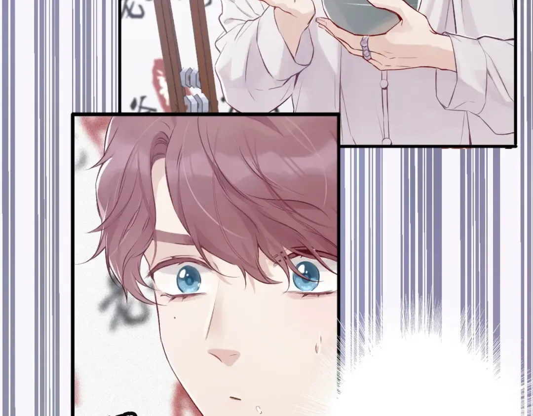 第1话 翻身 第55页