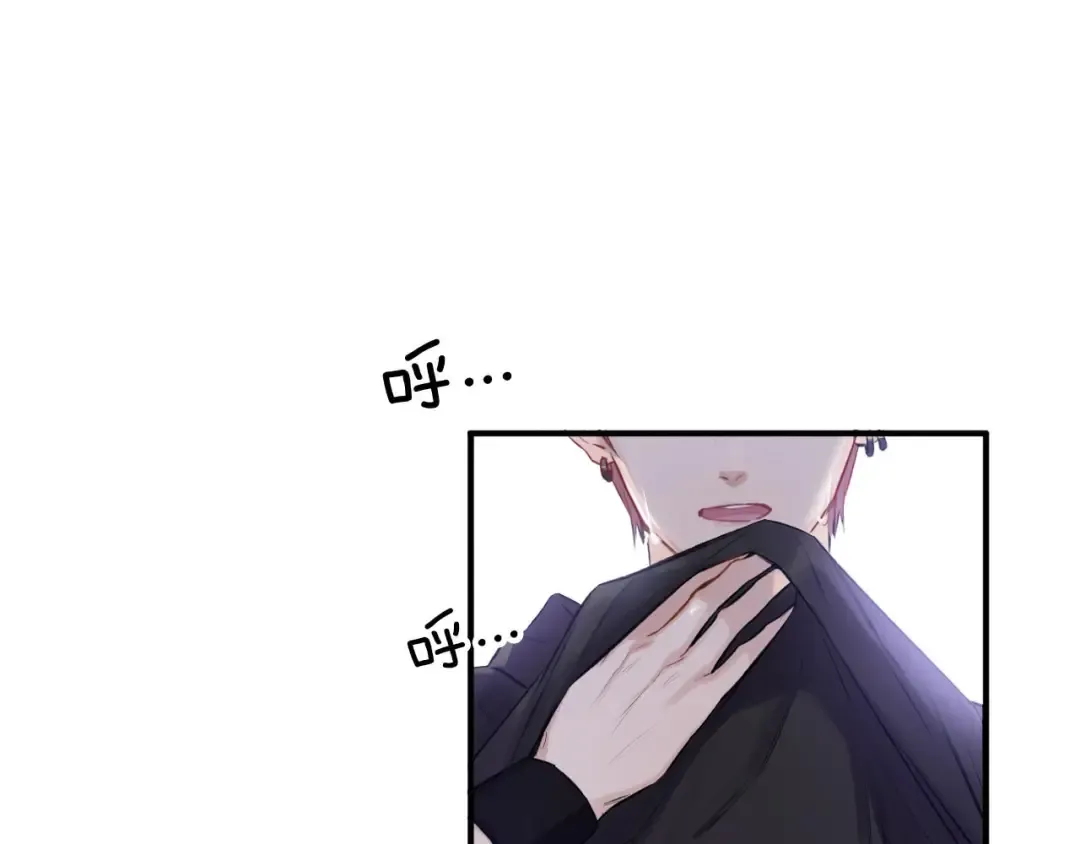 第1话 翻身 第89页