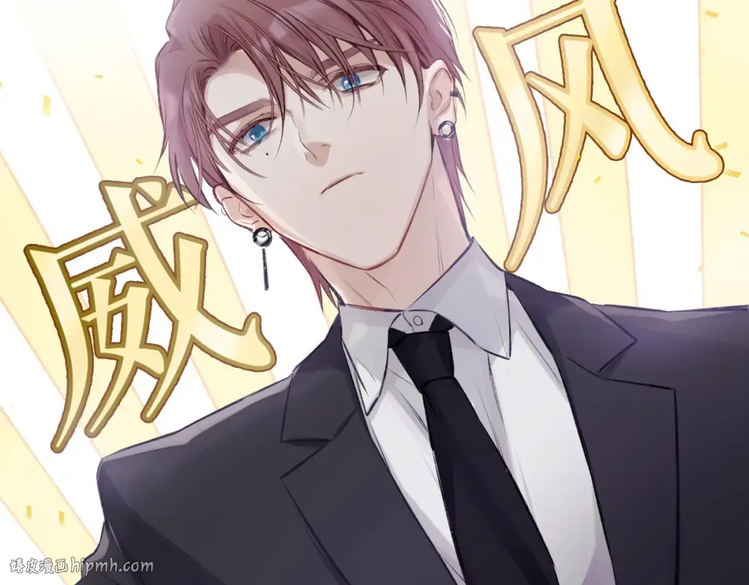 第1话 翻身 第96页