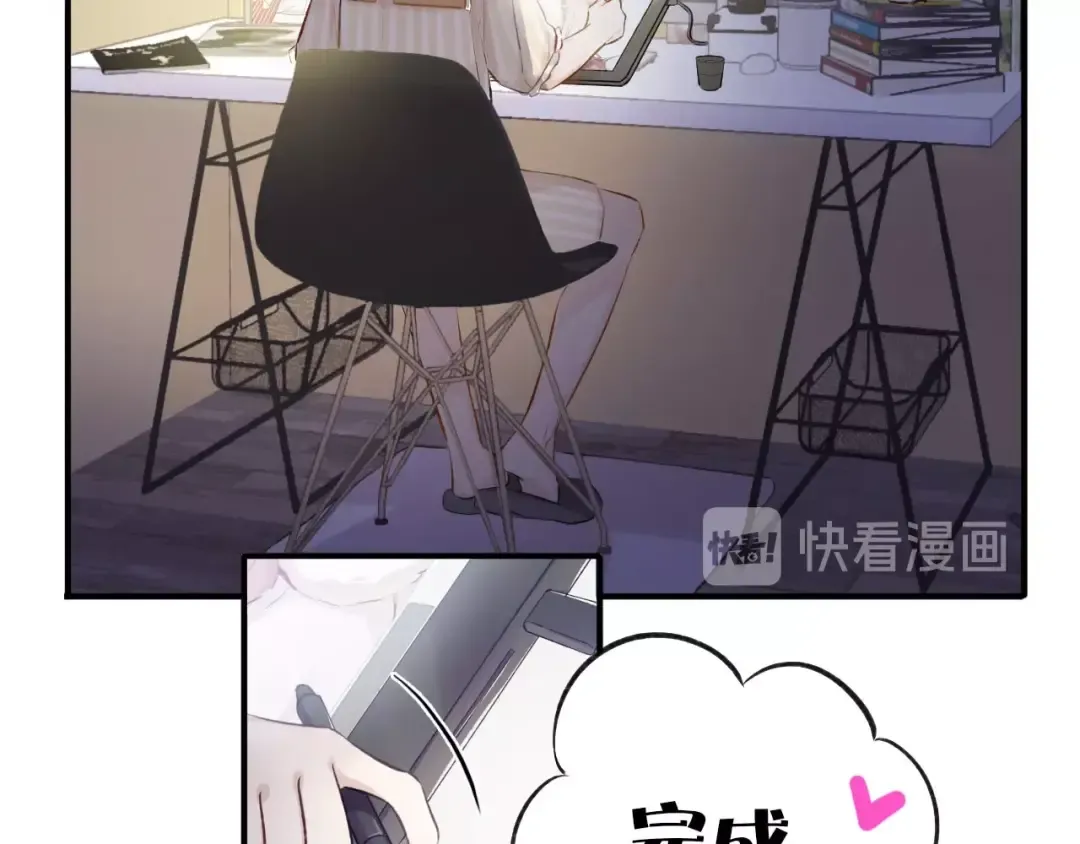 第1话 翻身 第103页