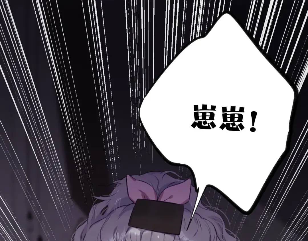第1话 翻身 第108页