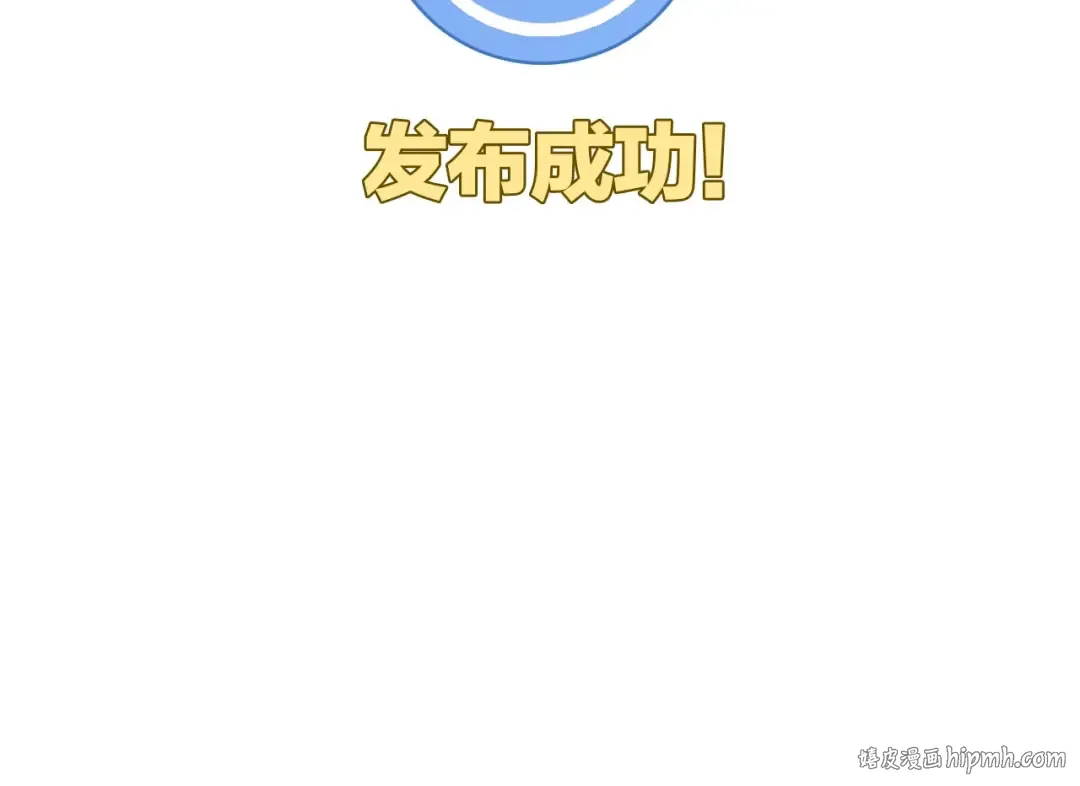 第1话 翻身 第112页
