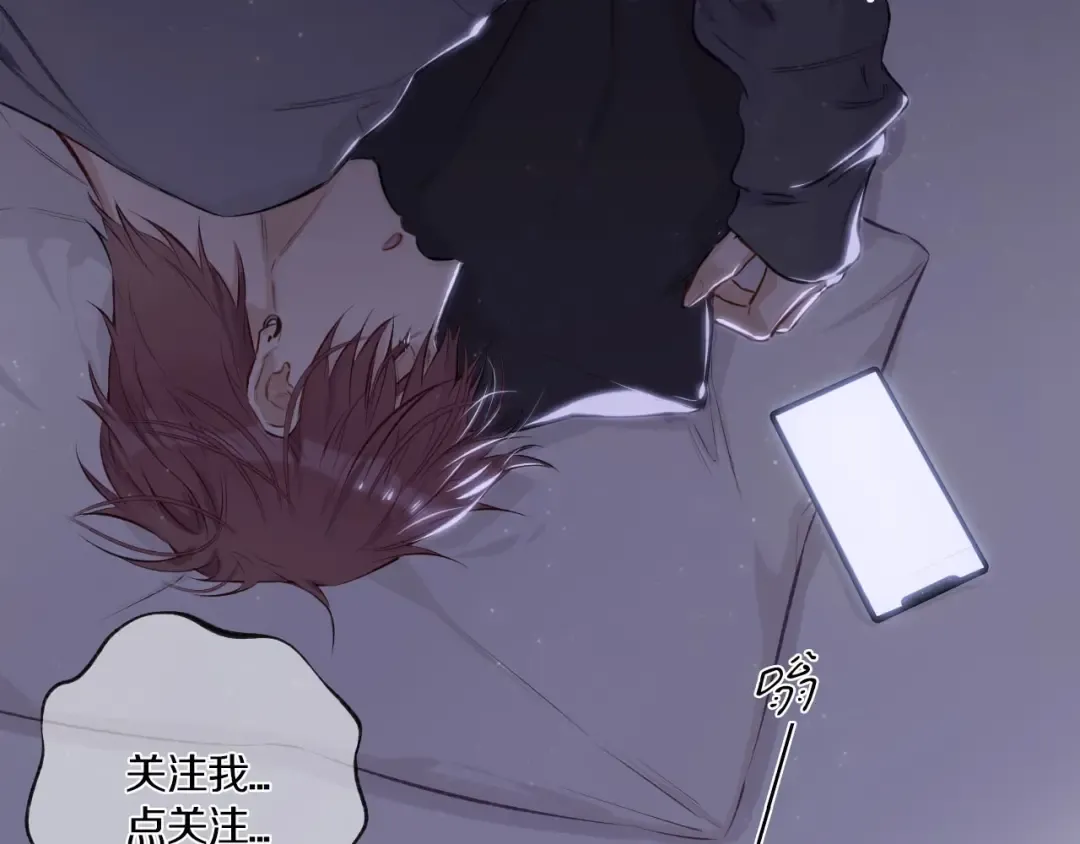 第1话 翻身 第115页