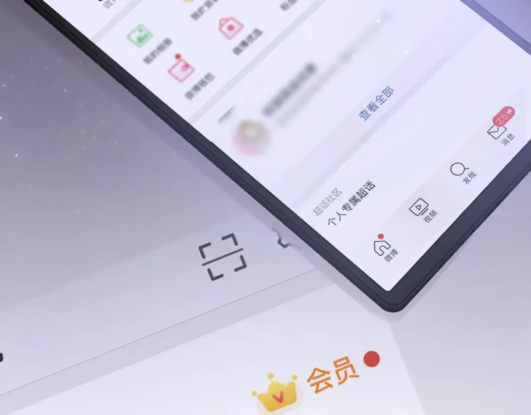 第1话 翻身 第118页