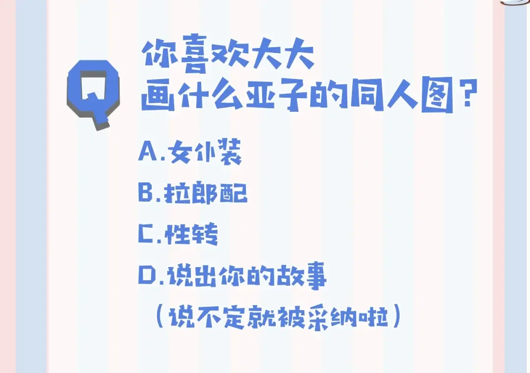 第1话 翻身 第122页