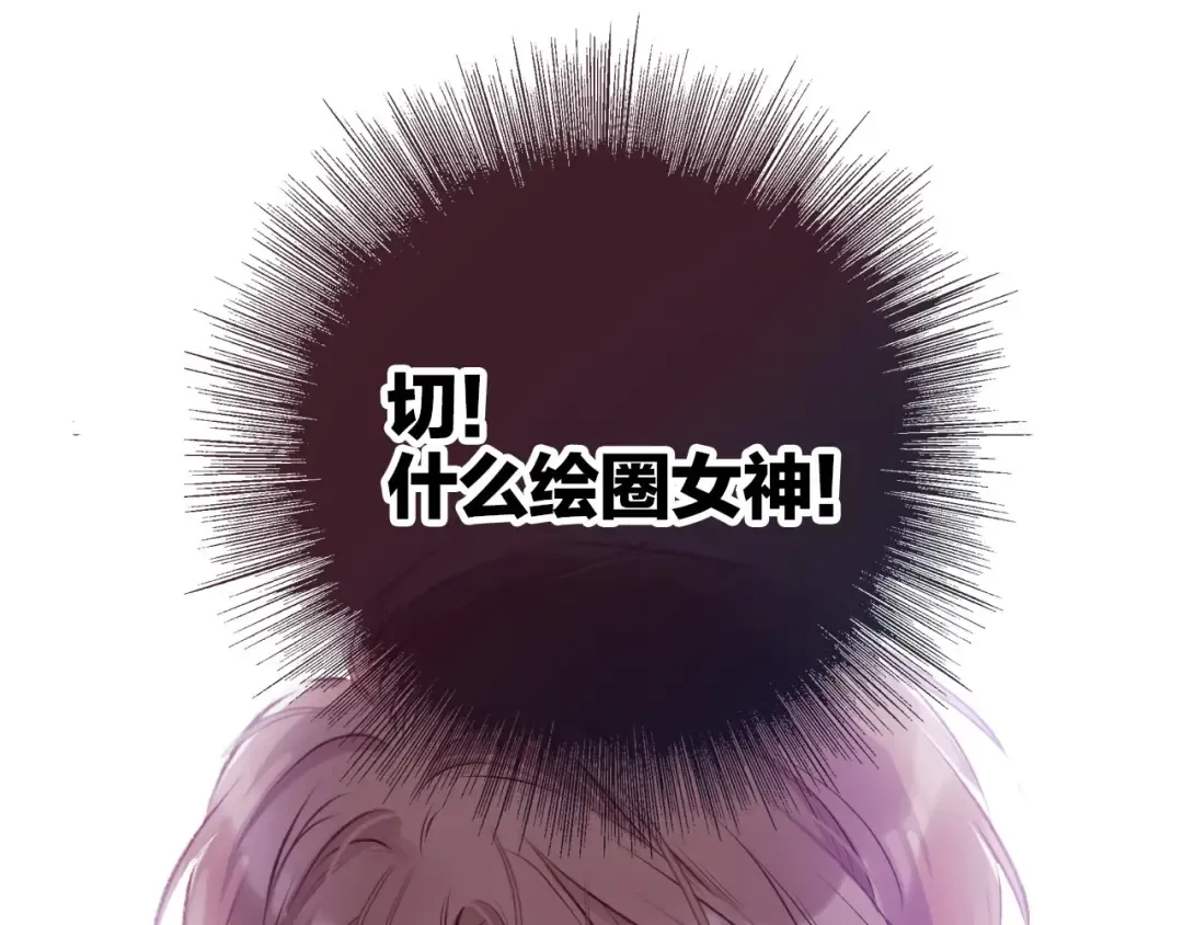 第2话 直男的抗争！！ 第27页