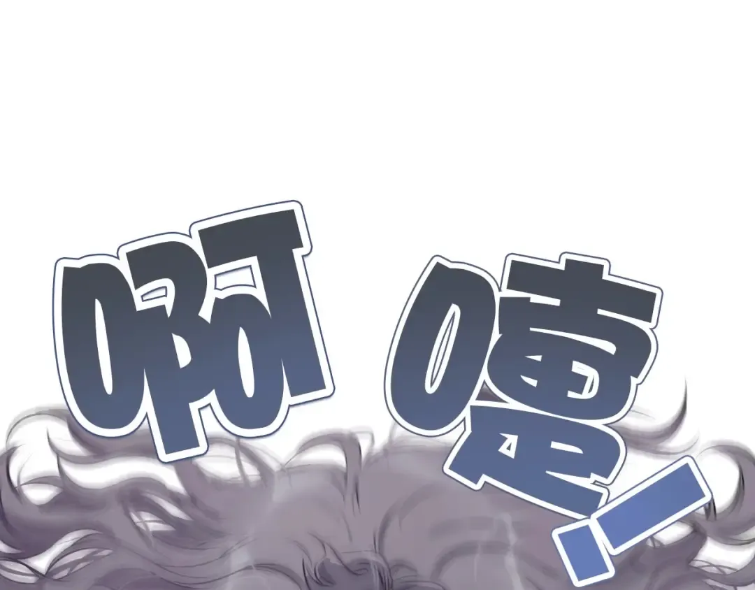 第2话 直男的抗争！！ 第31页