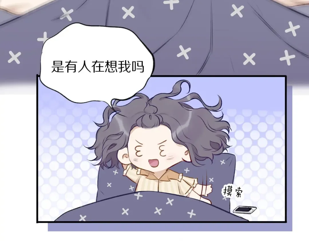 第2话 直男的抗争！！ 第33页