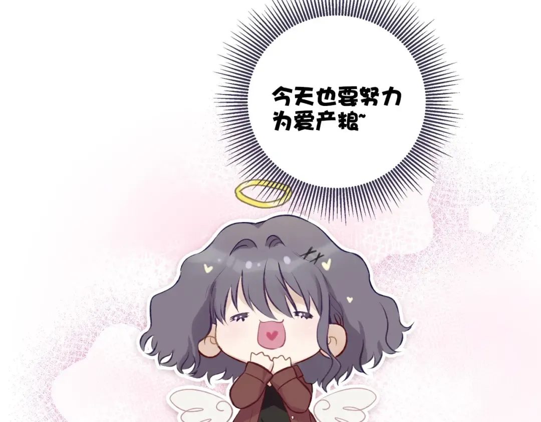 第2话 直男的抗争！！ 第42页