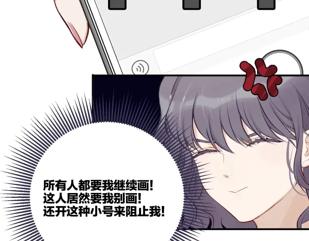 第2话 直男的抗争！！ 第47页