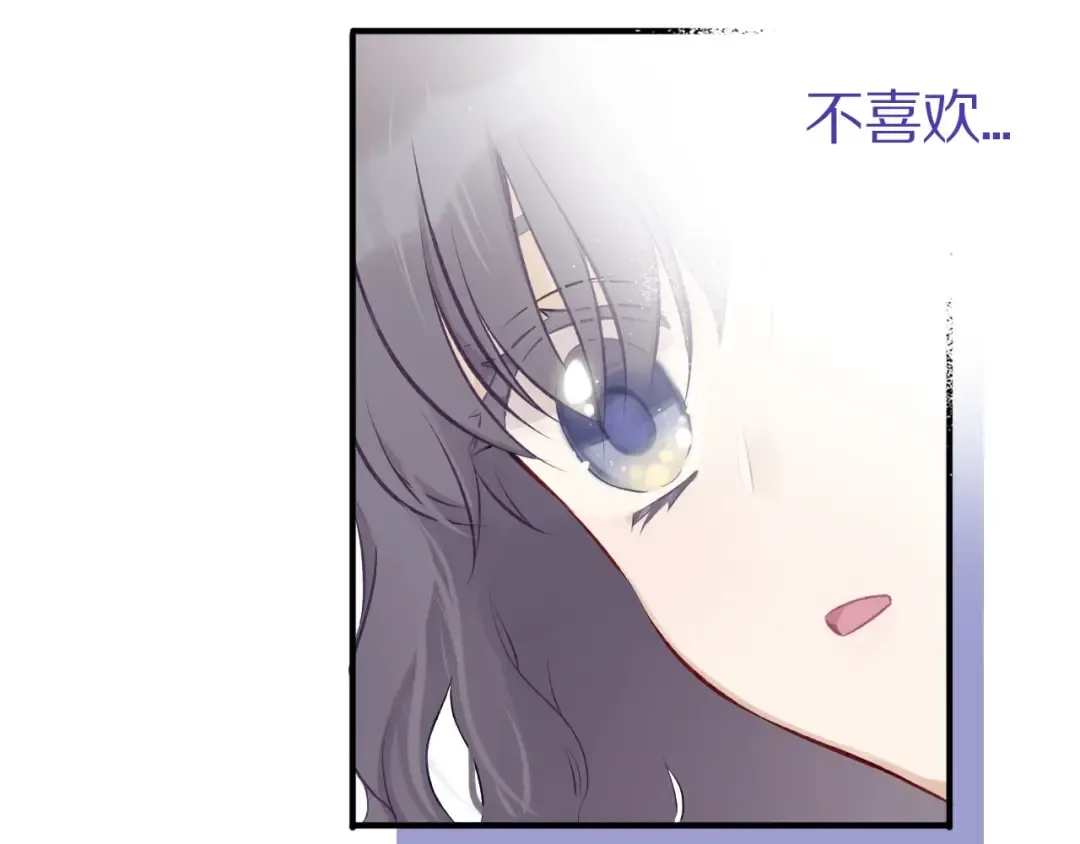 第2话 直男的抗争！！ 第51页